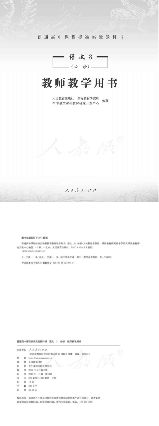 缩略图